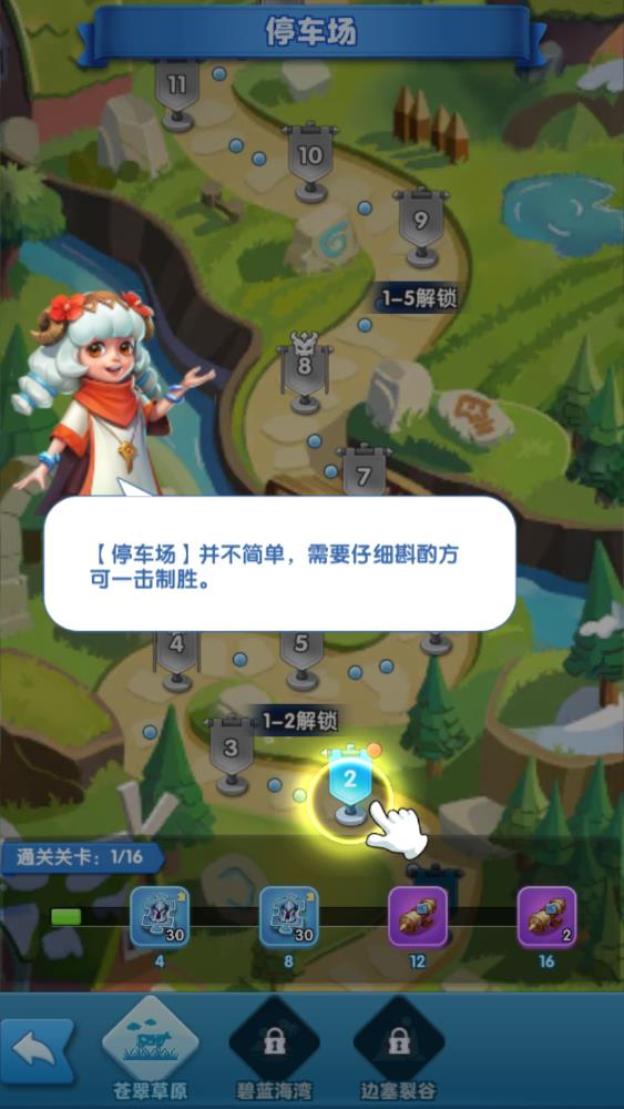 超能世界游戲APP安卓版
