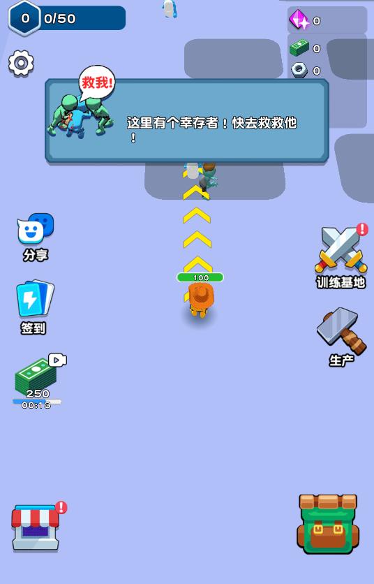 《特工營救游戲新版本》