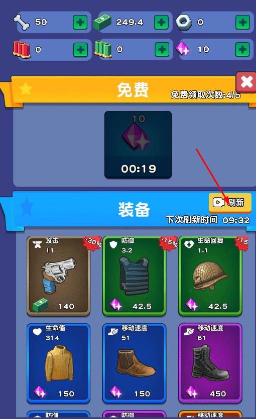 《特工營救游戲新版本》