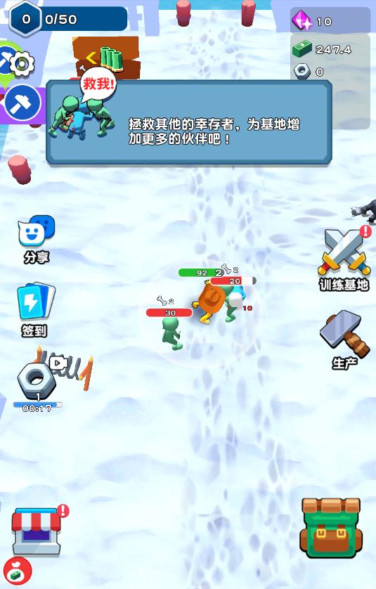《特工營救游戲新版本》