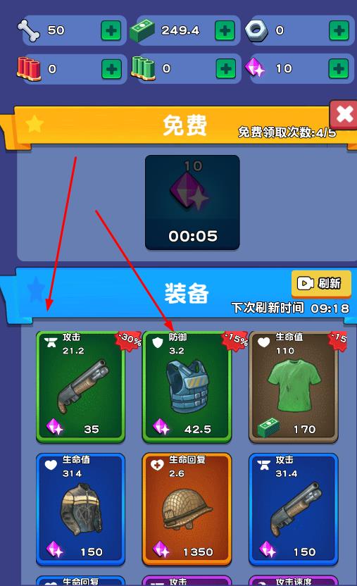 《特工營救游戲新版本》