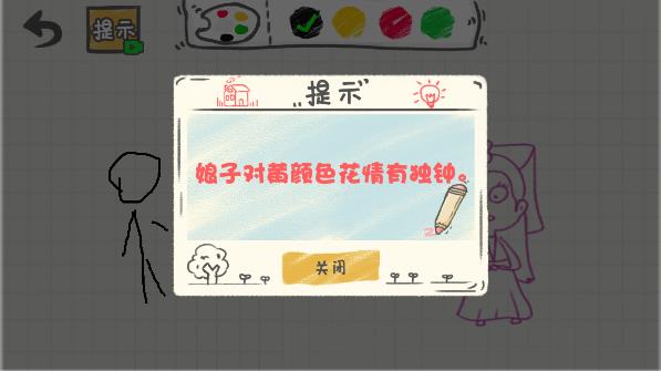 你在看什么游戲