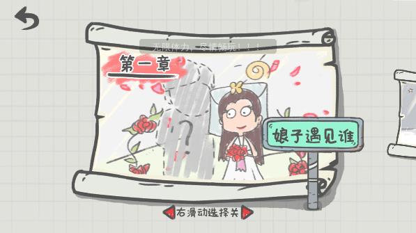 你在看什么游戲