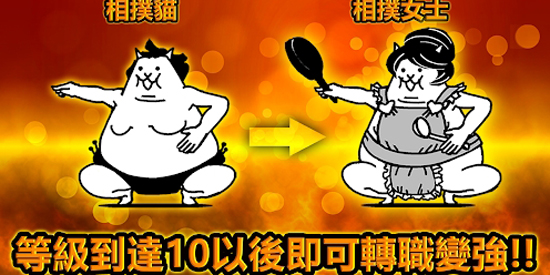《貓咪大戰(zhàn)爭 官方版》