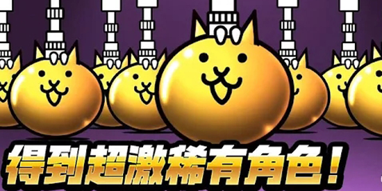 《貓咪大戰(zhàn)爭 官方版》