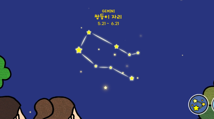 《哈利的營地新版本》