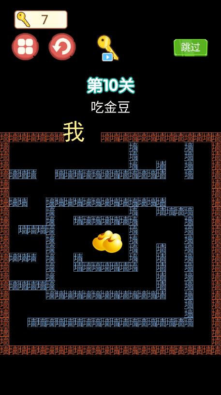 躺平發(fā)育冒險去廣告版
