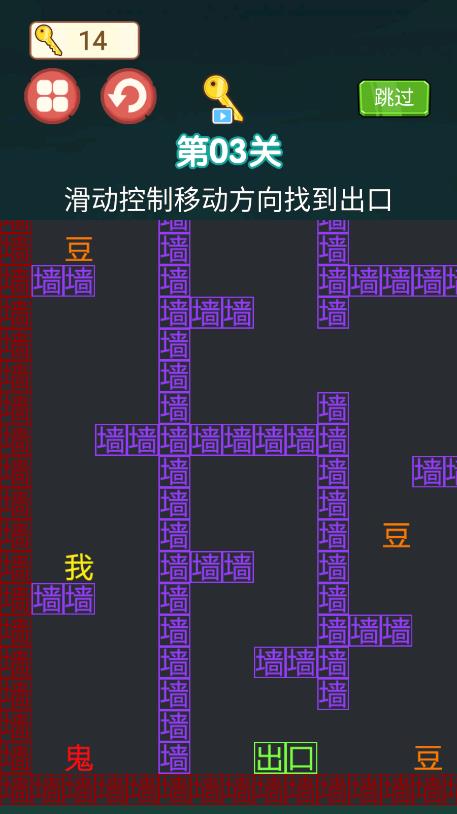 躺平發(fā)育冒險去廣告版