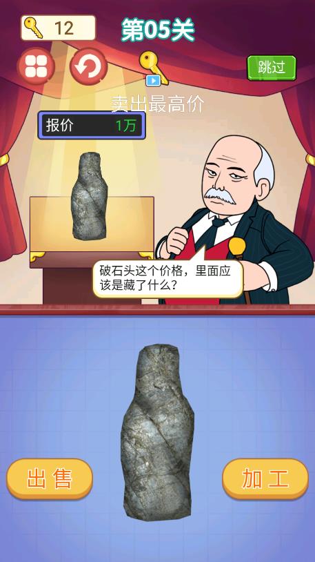 躺平發(fā)育冒險去廣告版