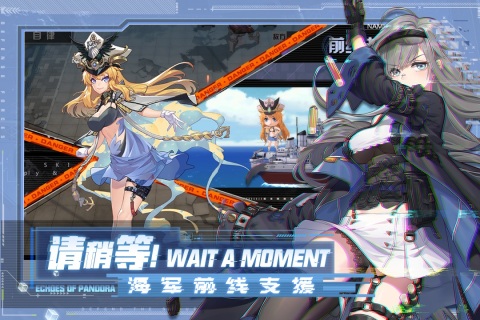 《潘多拉的回響官方版》