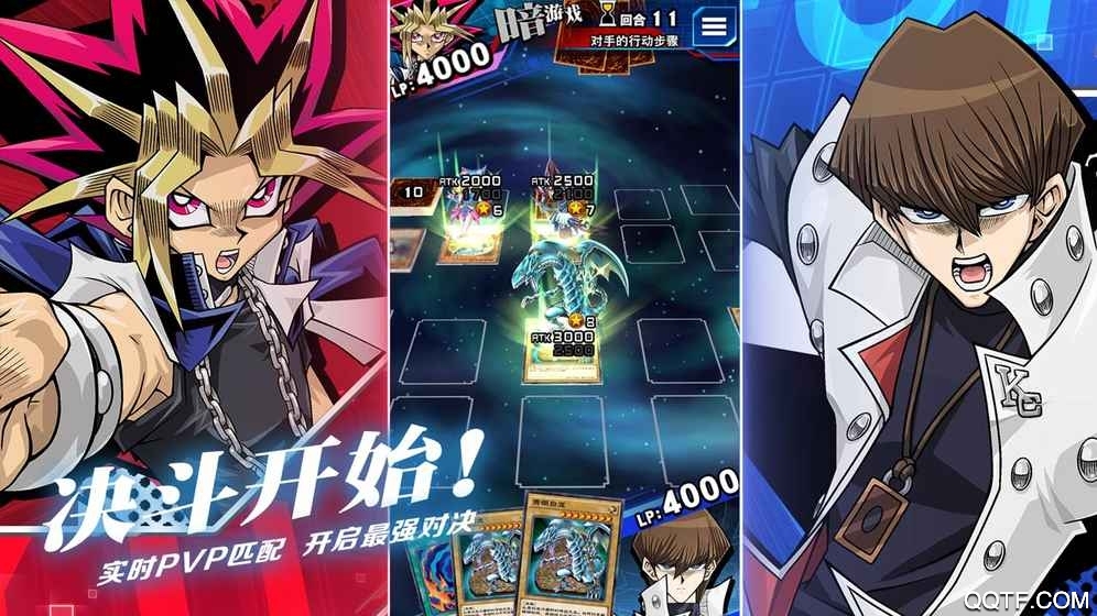 《游戲王決斗鏈接 九游版》