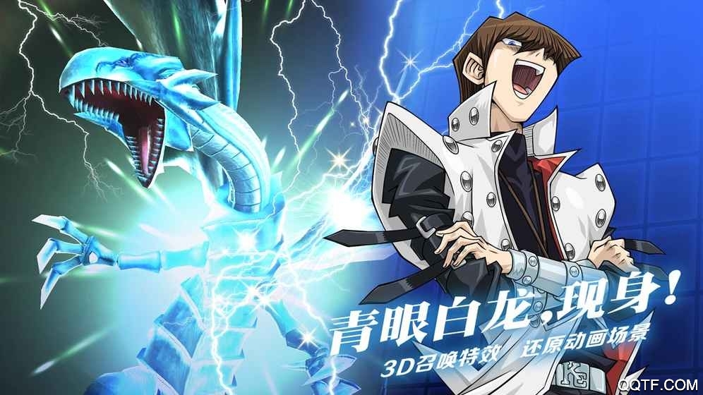 《游戲王決斗鏈接 九游版》