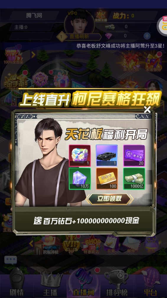 蘭若情緣100%UR圖鑒免費(fèi)版