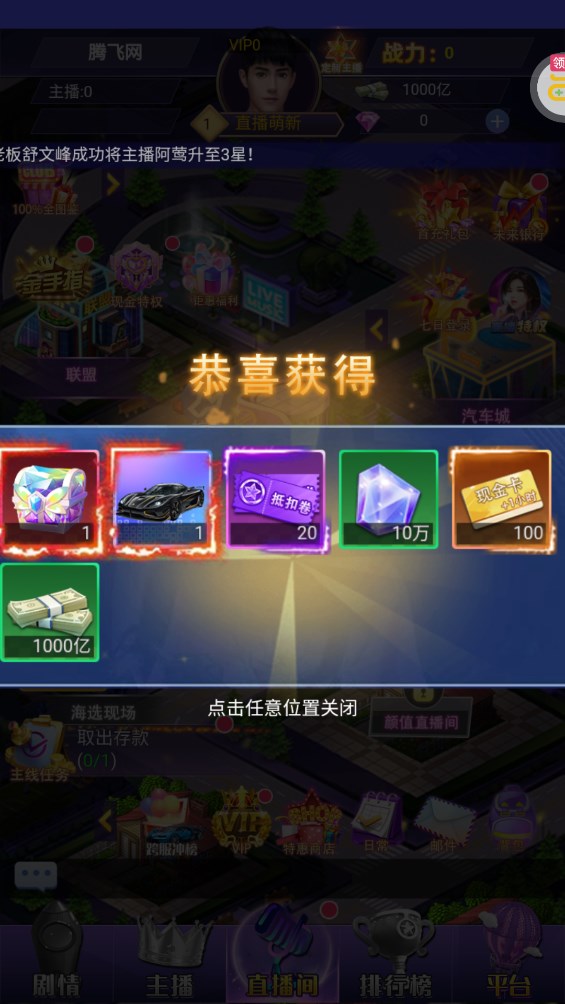 蘭若情緣100%UR圖鑒免費(fèi)版
