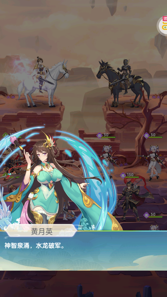 逍遙三國GM科技充值指南