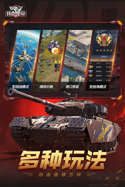 《我的使命官服 v.9.5.2 正式版》
