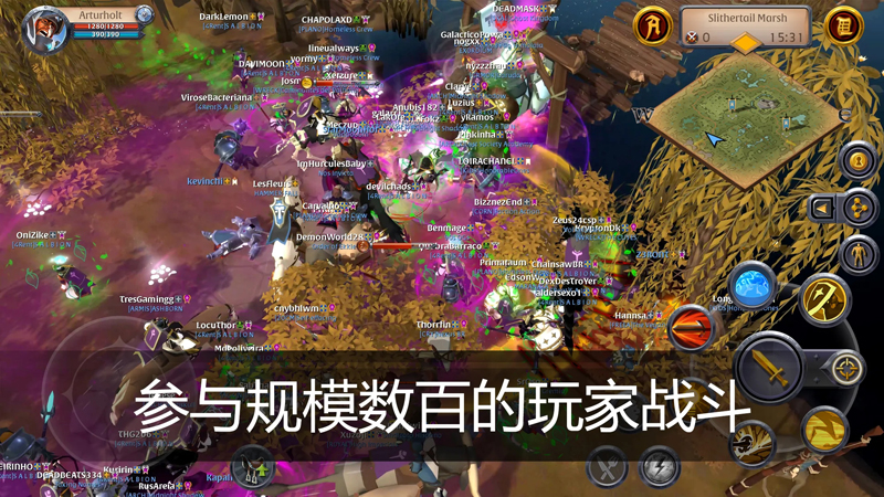阿爾比恩ONLINE正版游戲