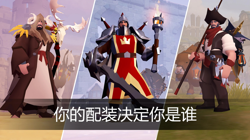 阿爾比恩ONLINE正版游戲