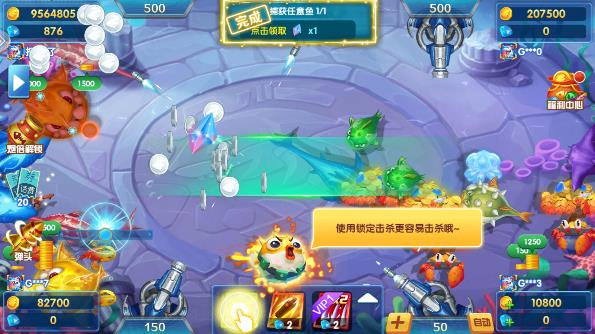 捕了個(gè)魚游戲正版下載