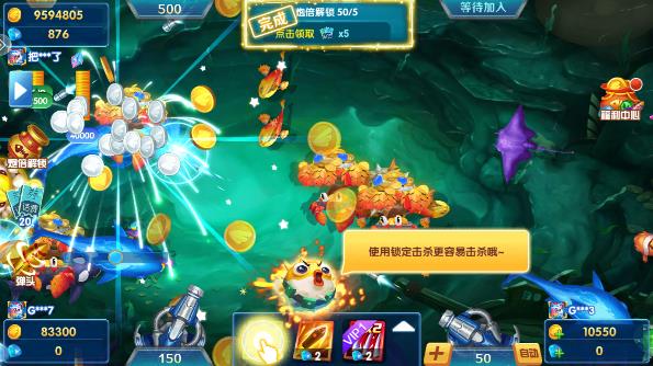 捕了個(gè)魚游戲正版下載