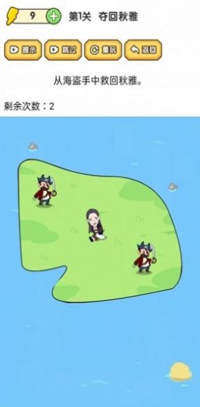 《腦洞大師傅游戲新版本》