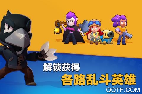 荒野亂斗九游版最新版