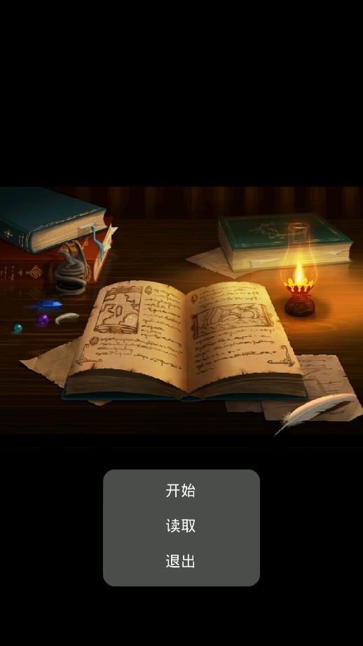 高中回憶測試版1.0：初體驗