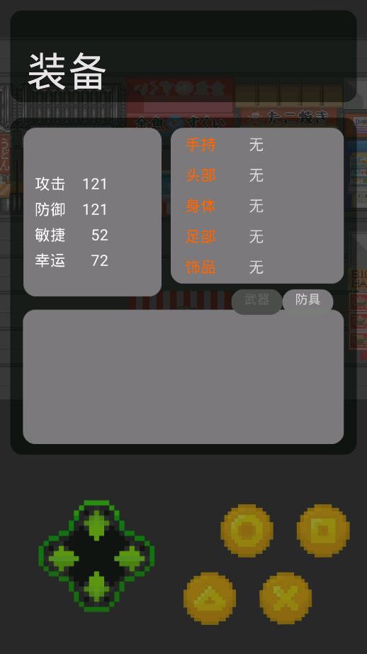 高中回憶測試版1.0：初體驗