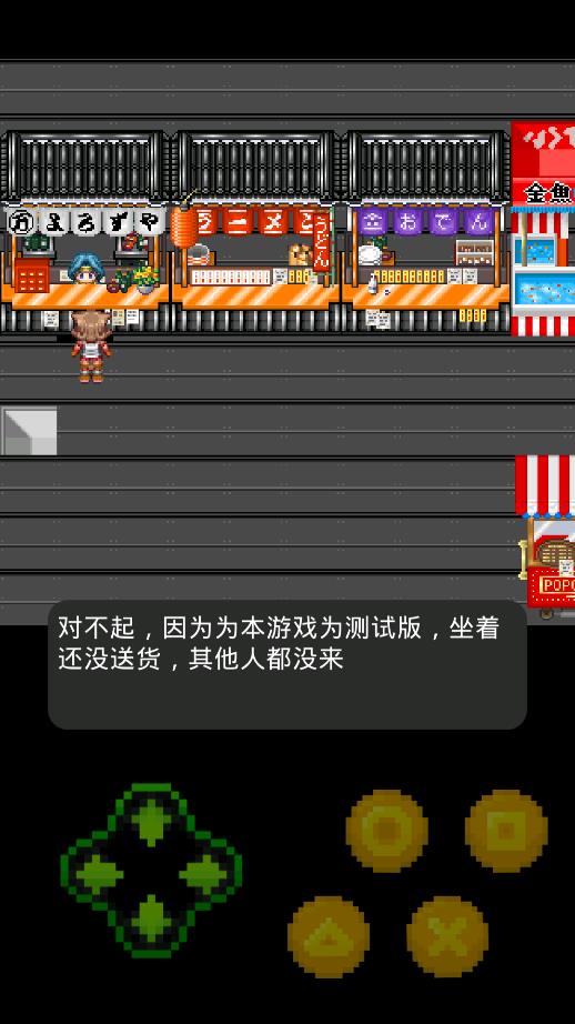高中回憶測試版1.0：初體驗
