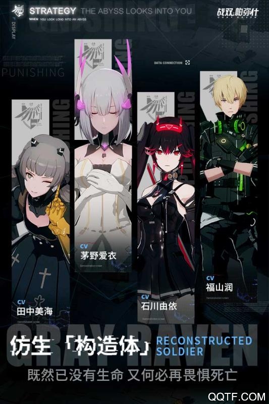 戰(zhàn)雙帕彌什B站版