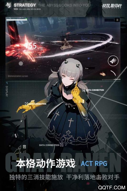 戰(zhàn)雙帕彌什B站版