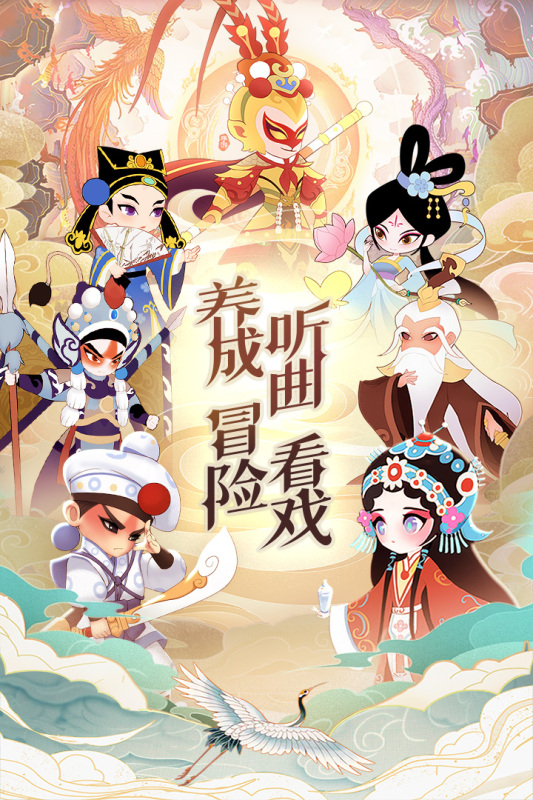 《小小霸主游戲安卓版本》
