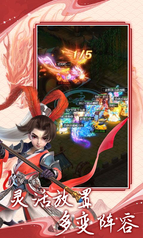 武道將魂0.1折封神問道版