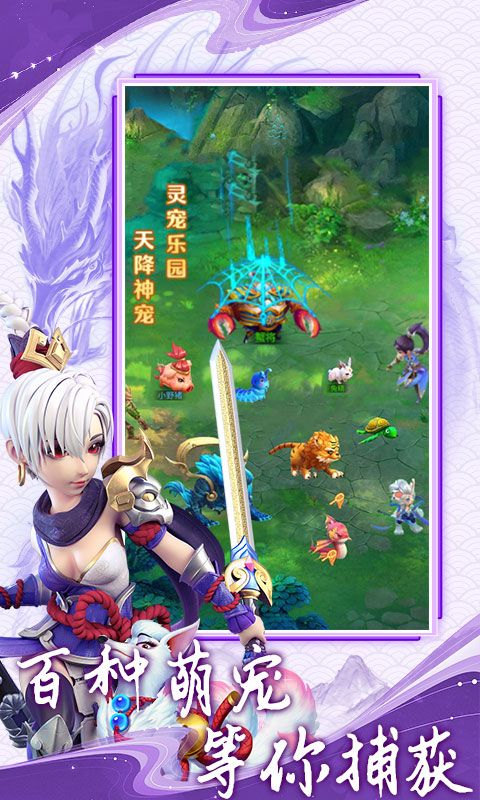 武道將魂0.1折封神問道版