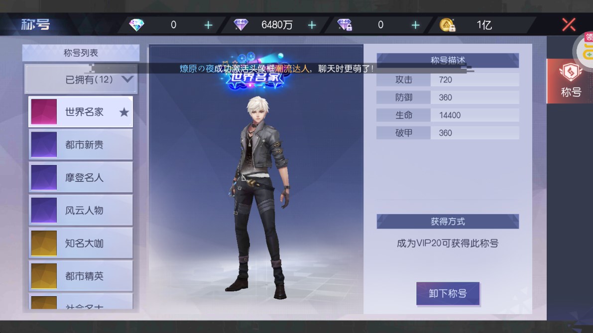 魔卡戰(zhàn)姬0.1折GM充值指令版