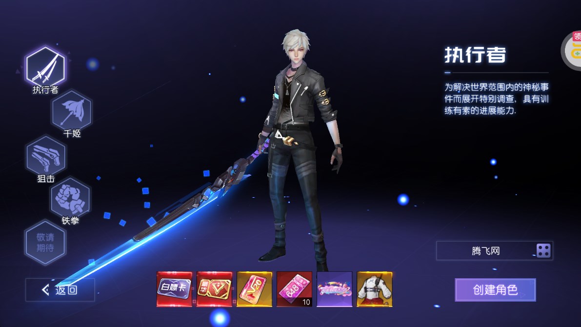 魔卡戰(zhàn)姬0.1折GM充值指令版