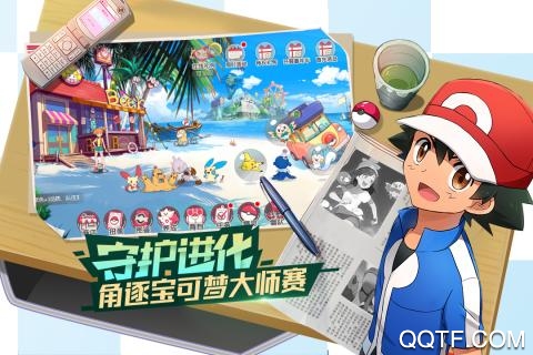 《口袋覺(jué)醒豪華版》