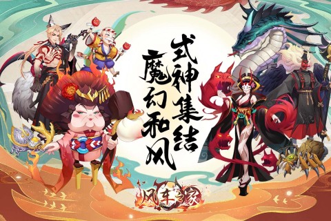 風(fēng)車之家最新版本
