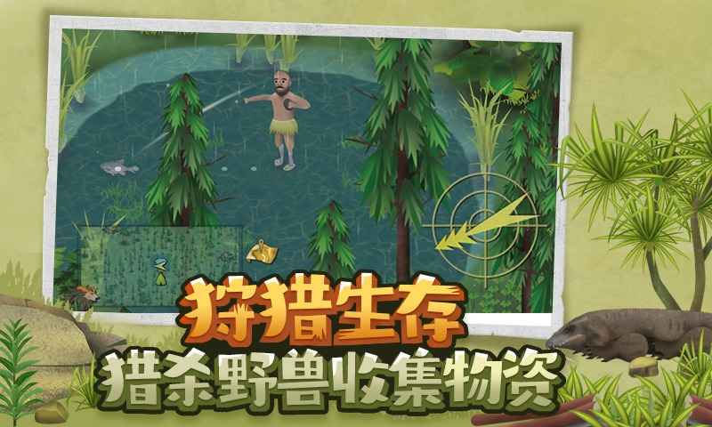 《挨餓荒野2024版》