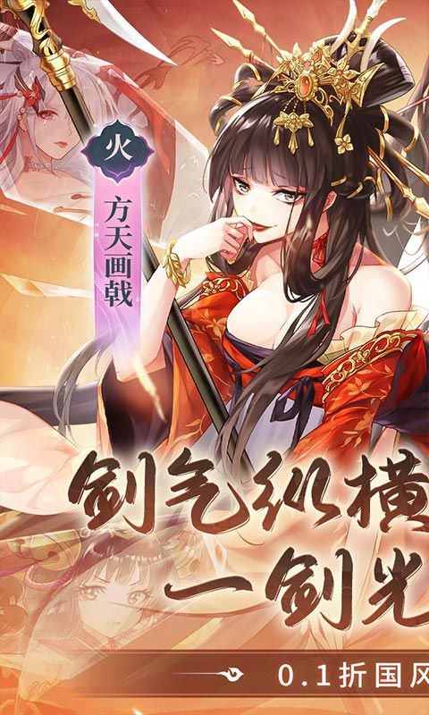 《百川鑄魂錄0.1折神鍛傳說(shuō)版》