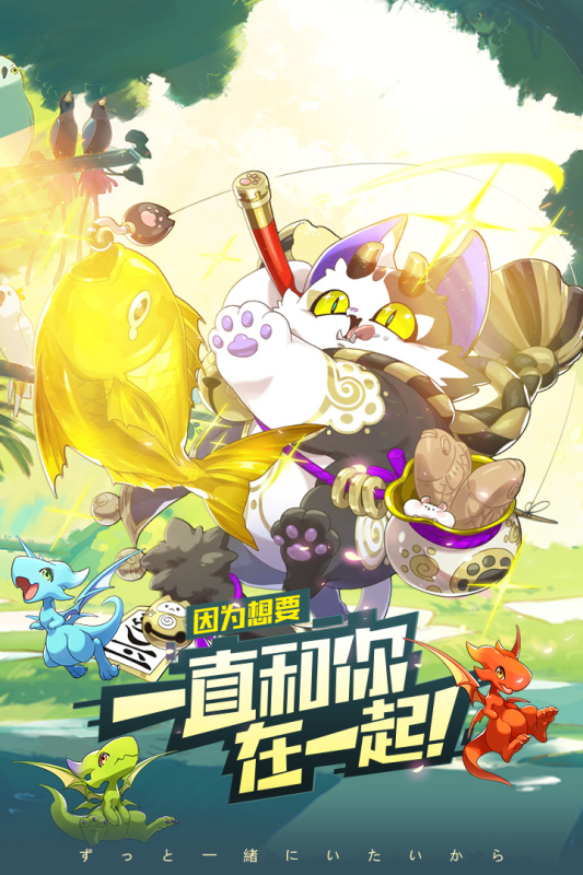 《口袋覺醒：月神篇》