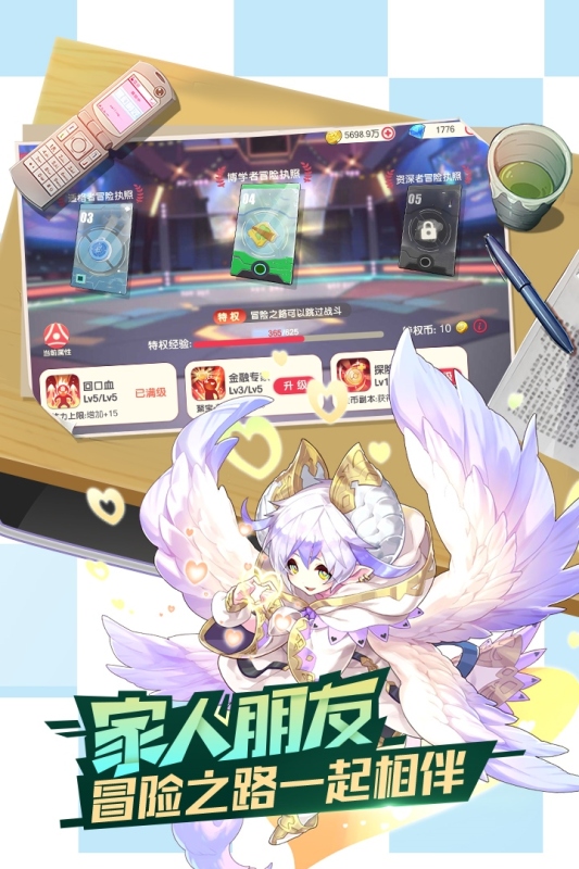 《口袋覺醒：月神篇》