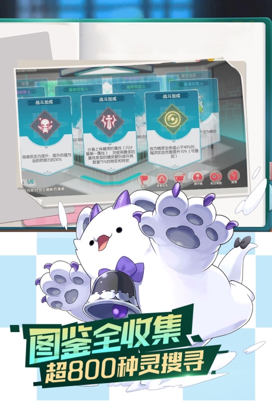《口袋覺醒：月神篇》