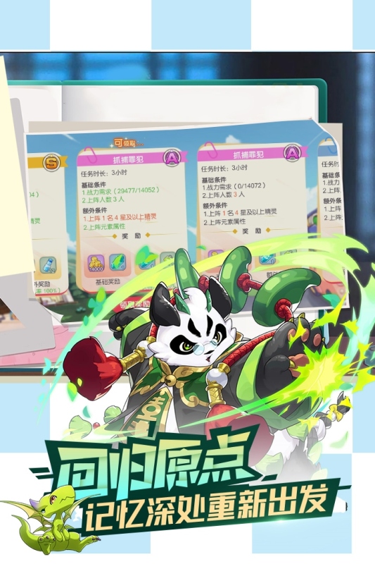 《口袋覺醒：月神篇》