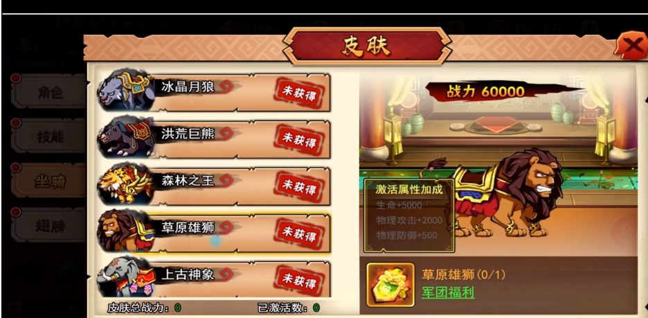 《主公快跑正式版》