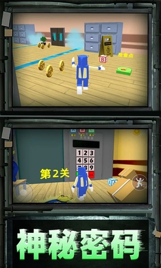 《彩虹朋友密室逃脫官方版》