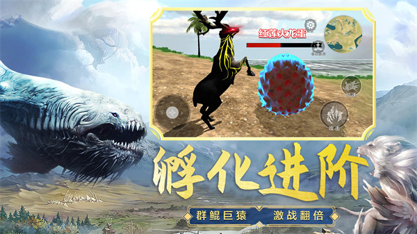 吞食天地融合版最新更新
