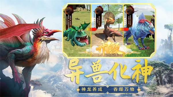 吞食天地融合版最新更新