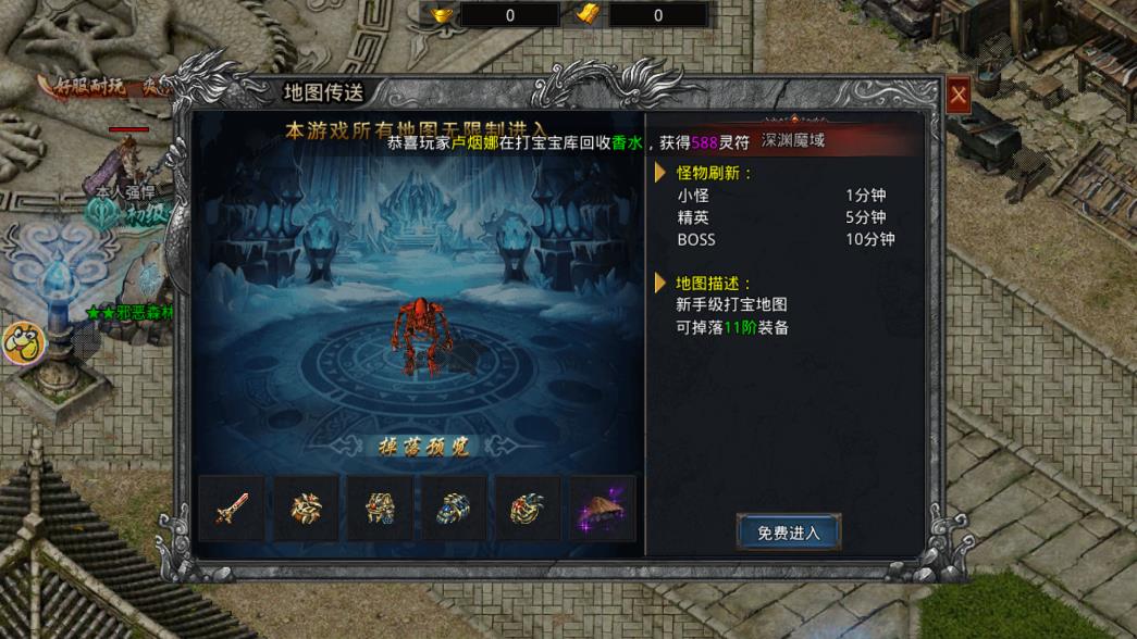 《自由之刃：高爆版》