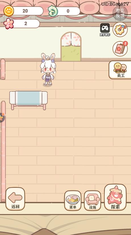 妖怪旅店中文版游戲